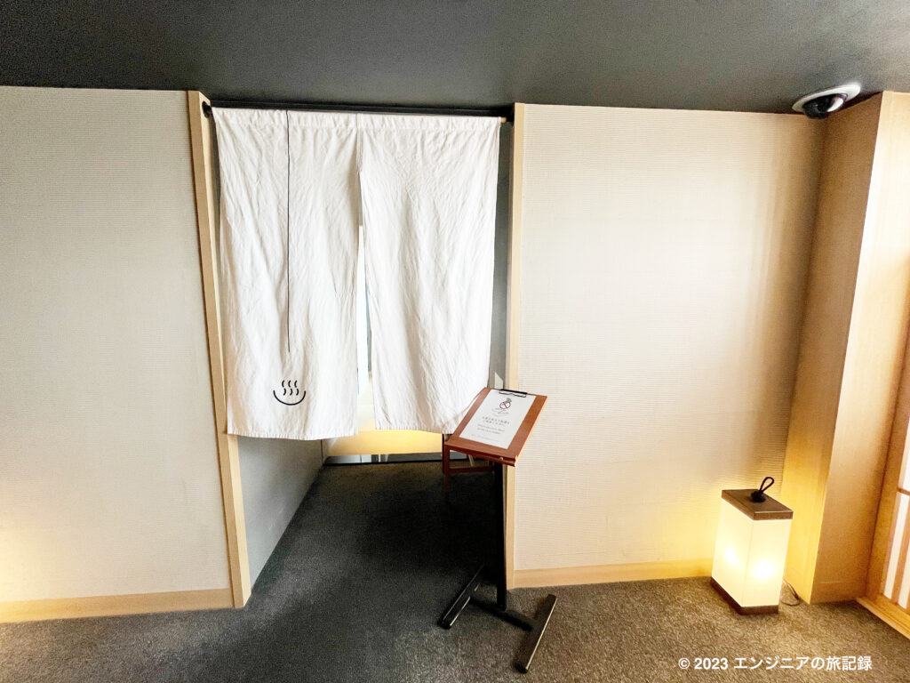 箱根の源泉を楽しめる最上階の大浴場
