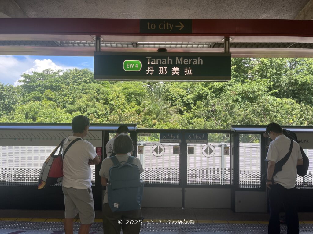 タナメラ駅の市内行きの目印