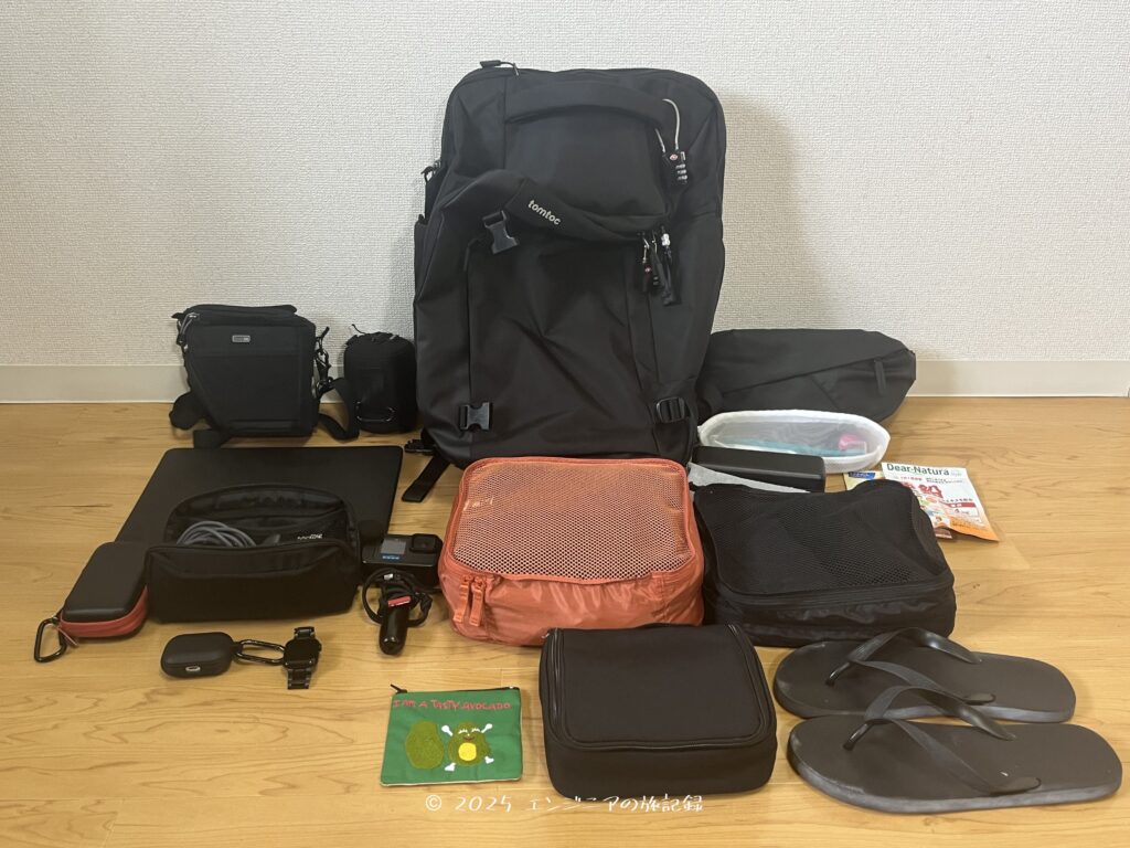 バリ島旅行の荷物