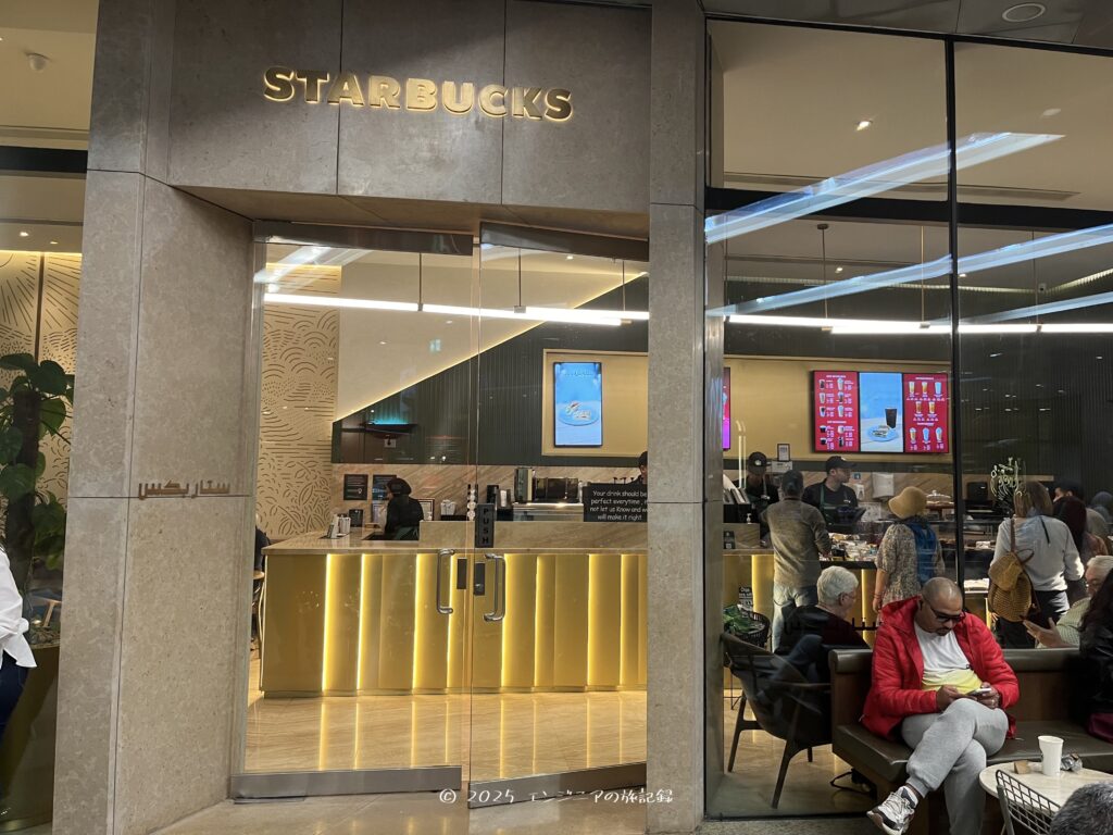 大エジプト博物館のスターバックス