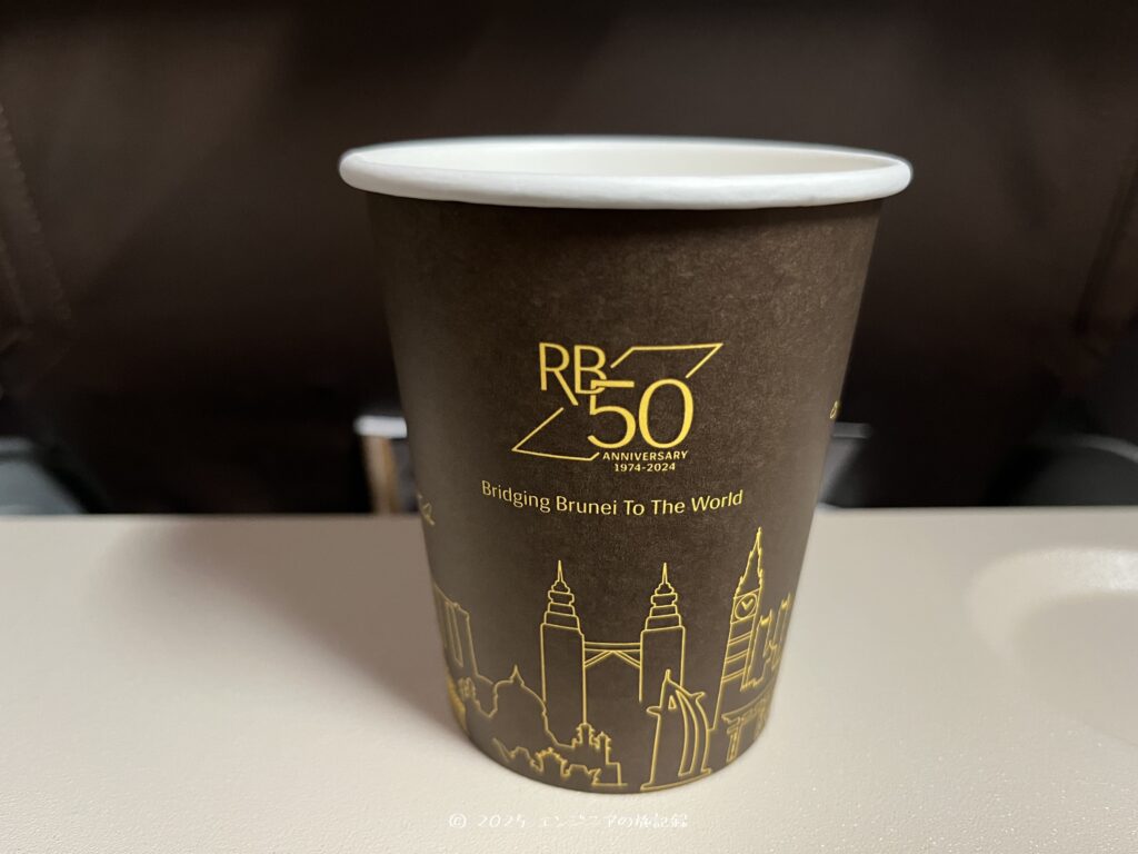 ロイヤルブルネイ航空の紙コップ