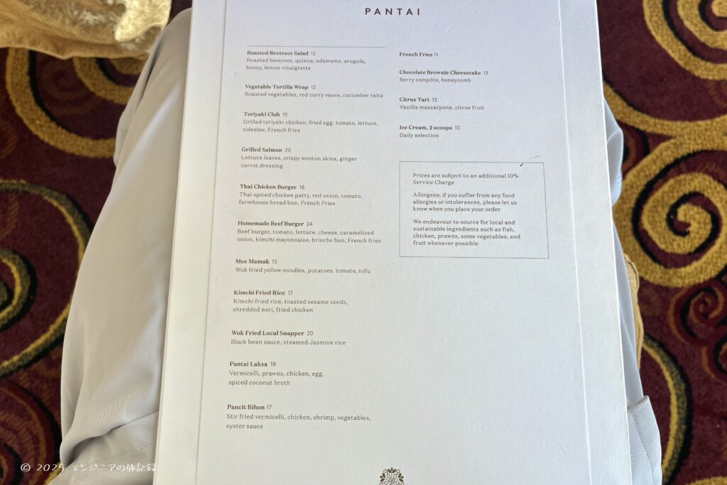 The Empire BruneiのPantaiの食事のメニュー