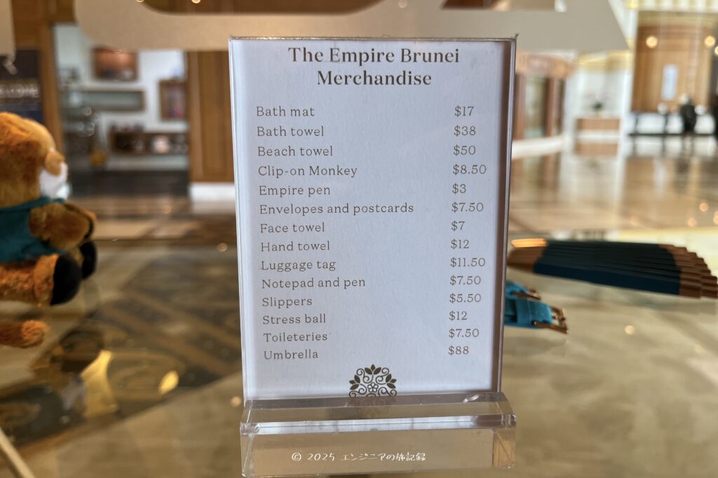 The Empire BruneiのメインアトリウムのZESTに売られているThe Empire Bruneiグッズの料金表