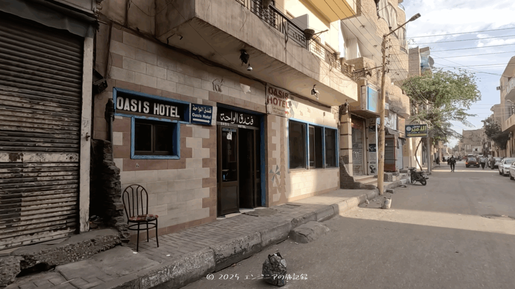 ルクソールのOasis hotel