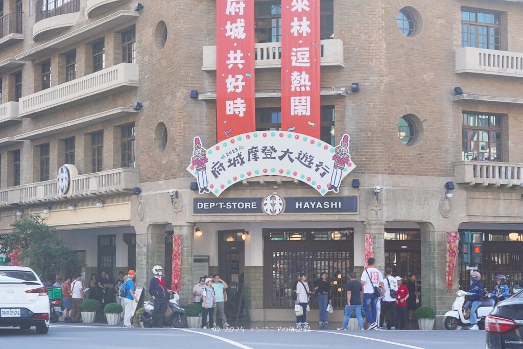 台南の林百貨店の入り口