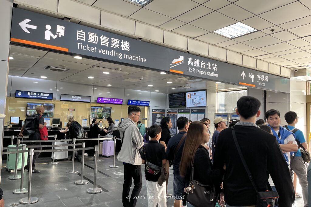 台北駅のチケットカウンター
