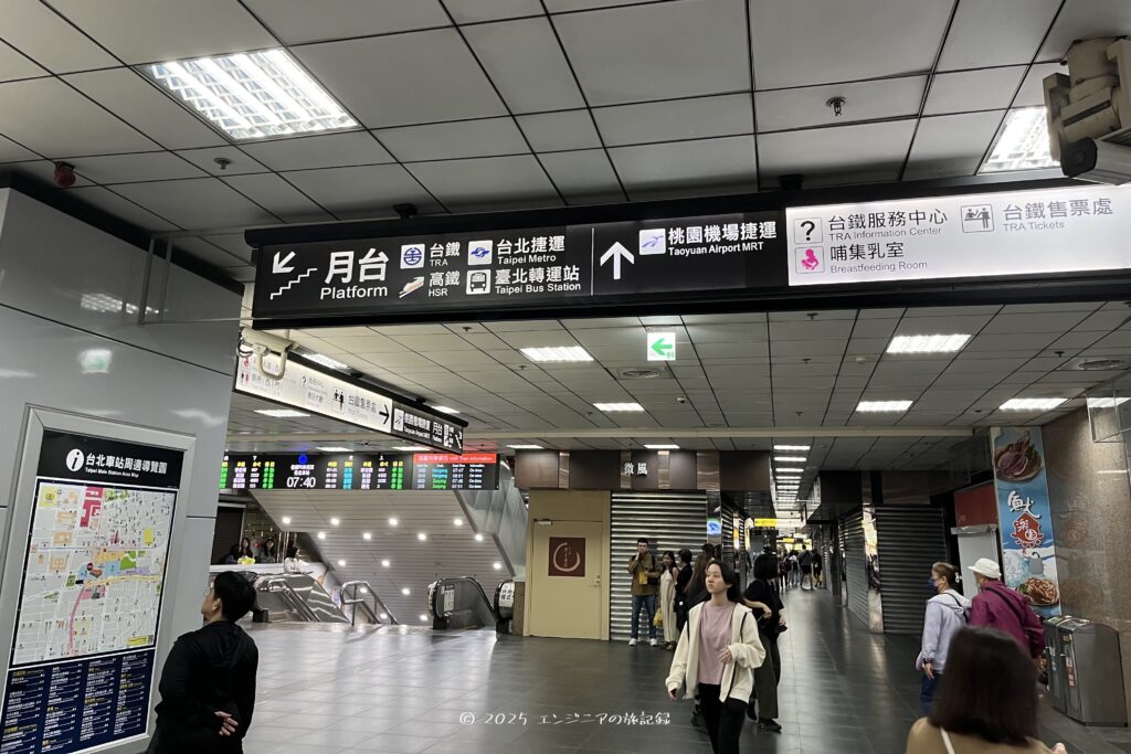 HSRの改札は台北駅の地下1階にある