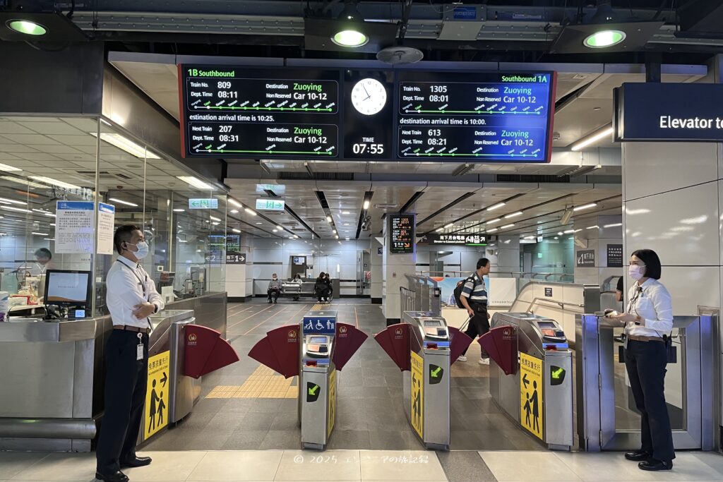 台北駅のHSRの改札