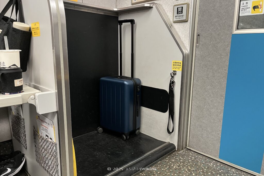 HSR車内のスーツケース置き場