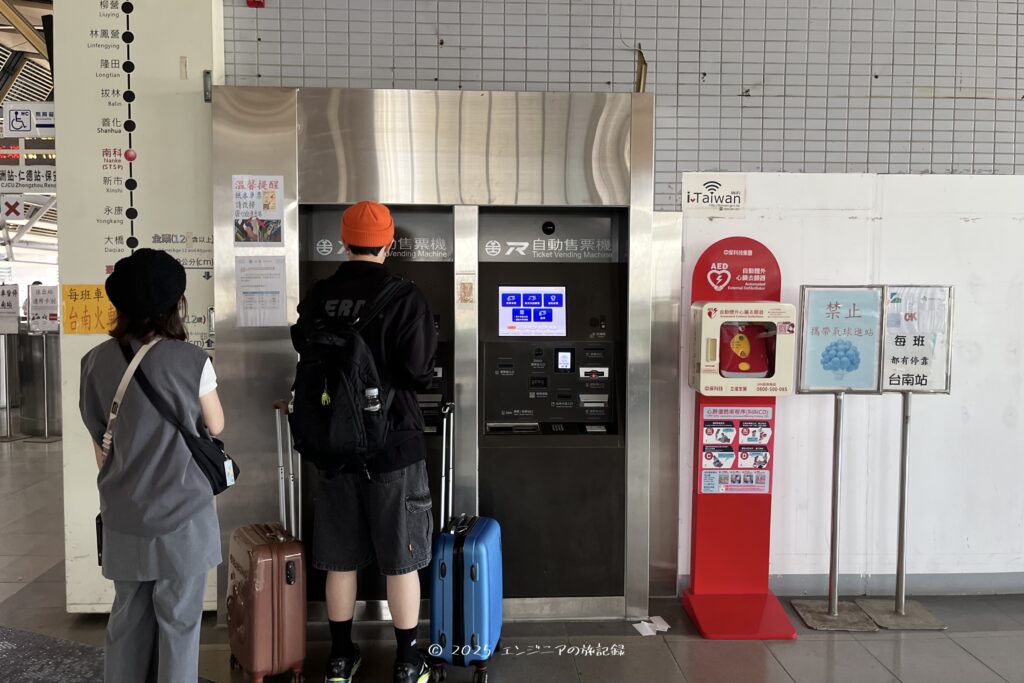 台南HSR駅の沙崙線の改札の発券機