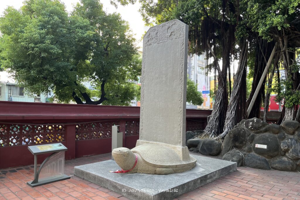 台南の赤崁楼の贔屭