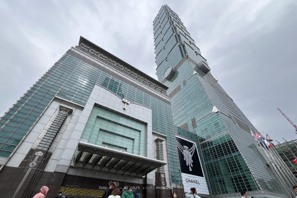 台北の台北101の外観