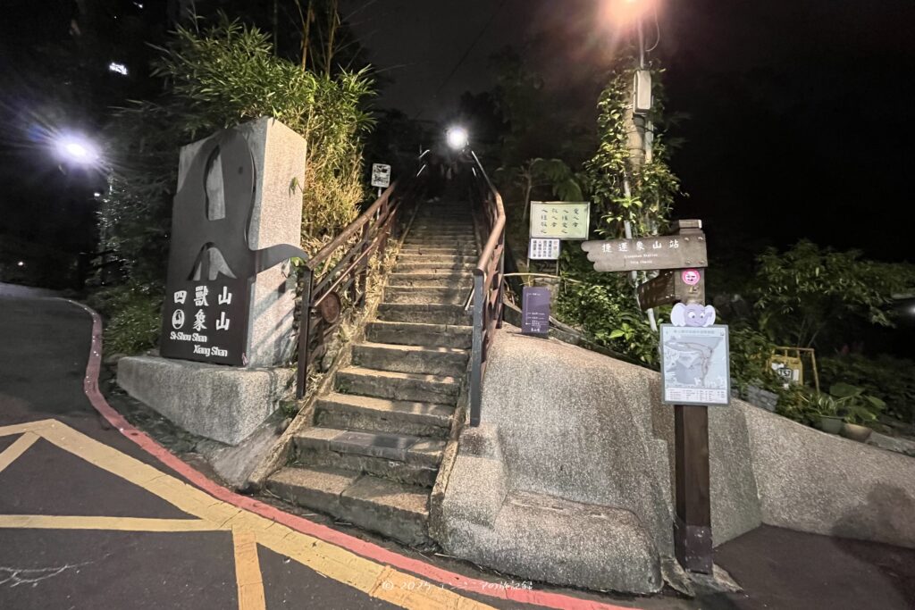 台北の象山の入り口