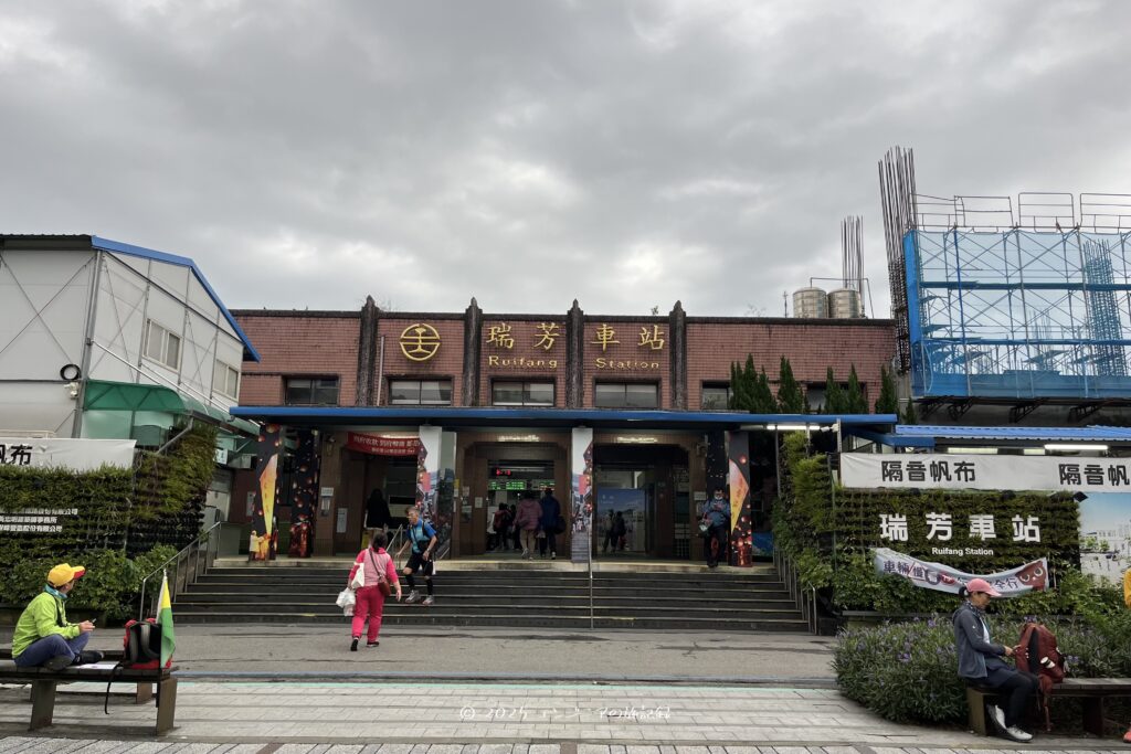 台湾の瑞芳駅の様子