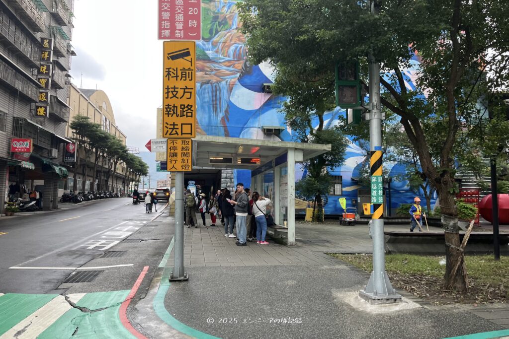 台湾の瑞芳から九分へ行くバス停