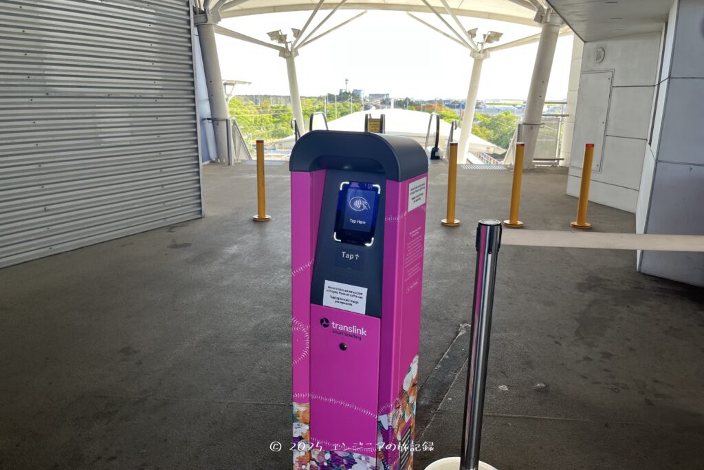 ブリスベン空港からゴールドコーストへ移動する時に利用するAirtrainのタッチ決済
