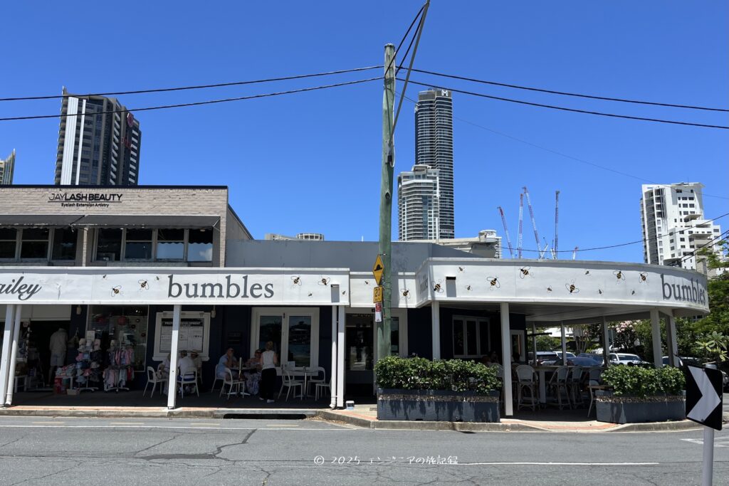 ゴールドコーストのおすすめのカフェのBumbles Cafe