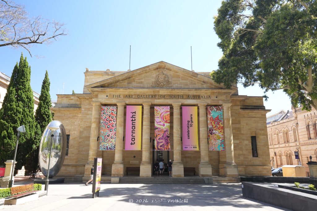 アデレードにある南オーストラリア美術館の外観