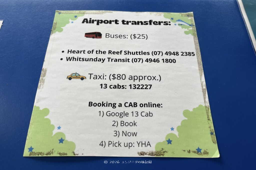 エアリービーチからプロサパイン空港までの移動方法