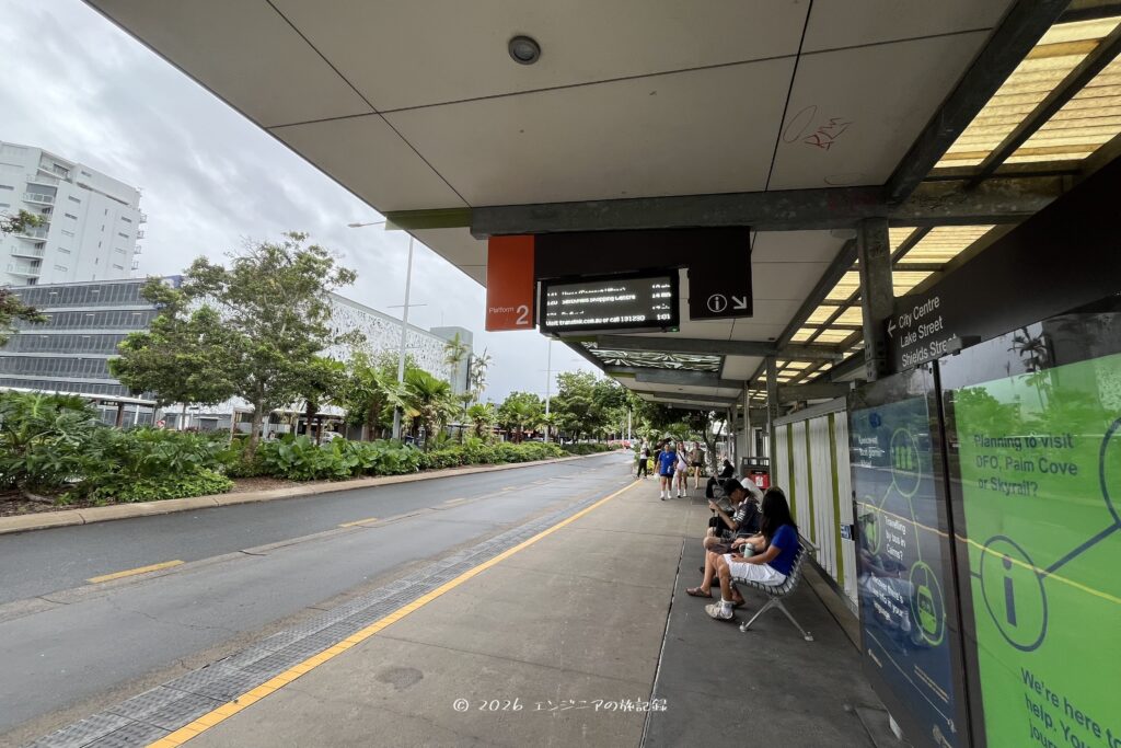 ケアンズのパームコーブビーチへ行く時に利用するセントラル駅