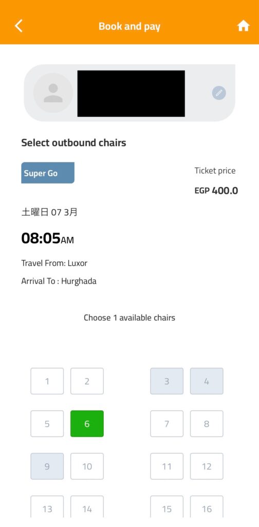 Go Bus アプリ 座席選択