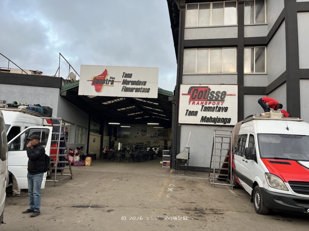 マダガスカルのアンタナナリボのcotisseバスターミナル