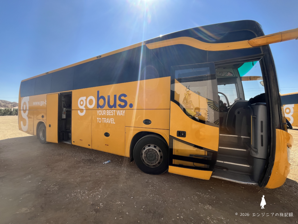 エジプト Go Bus 長距離バス ルクソール フルガダ