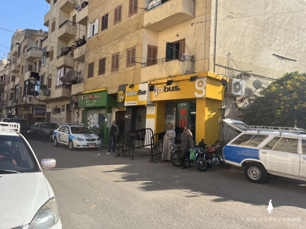 エジプト GoBus ルクソール バスターミナル
