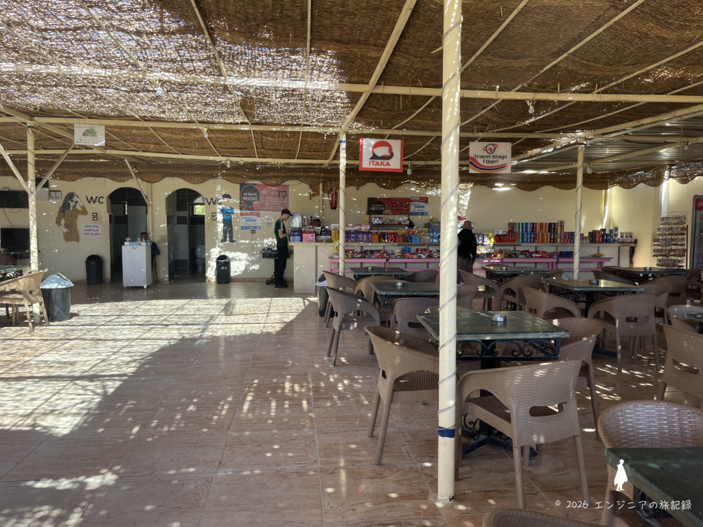 エジプト GoBus ルクソール フルガダ 休憩