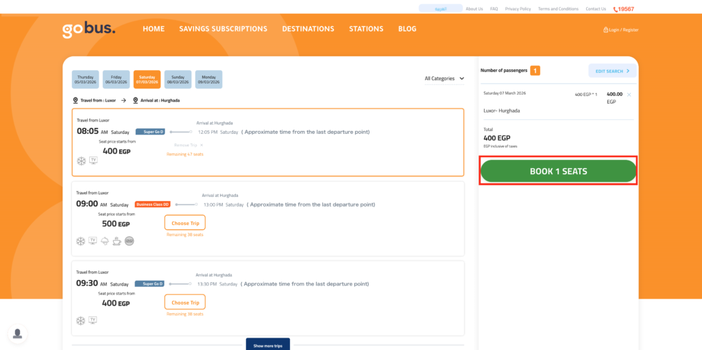 Go Bus 検索結果 便確定
