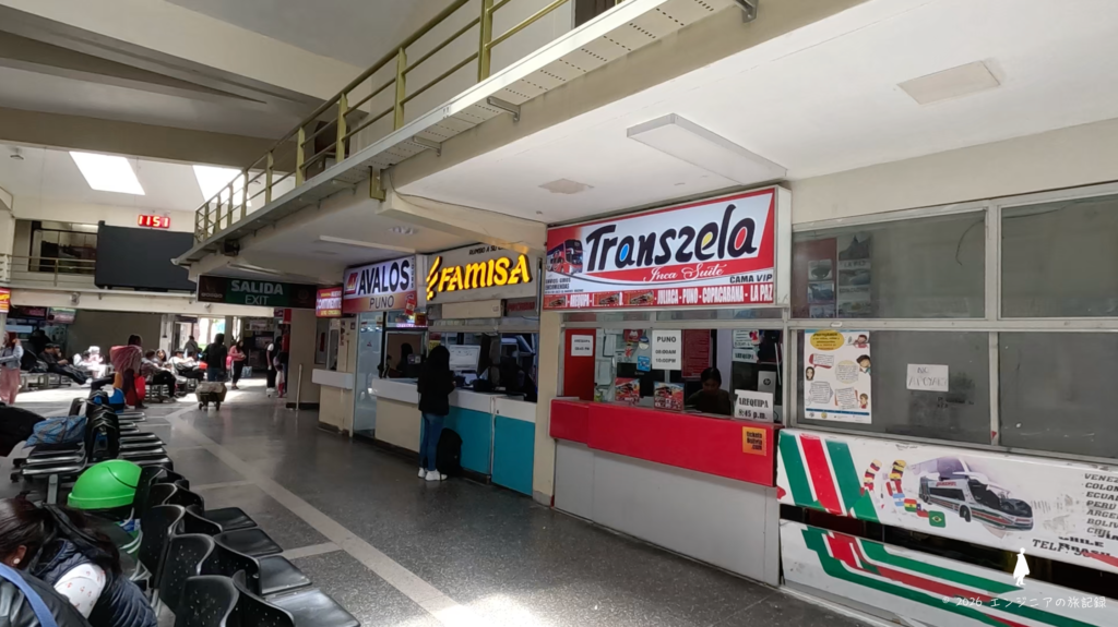 クスコバスターミナルのTranszela窓口Counter112