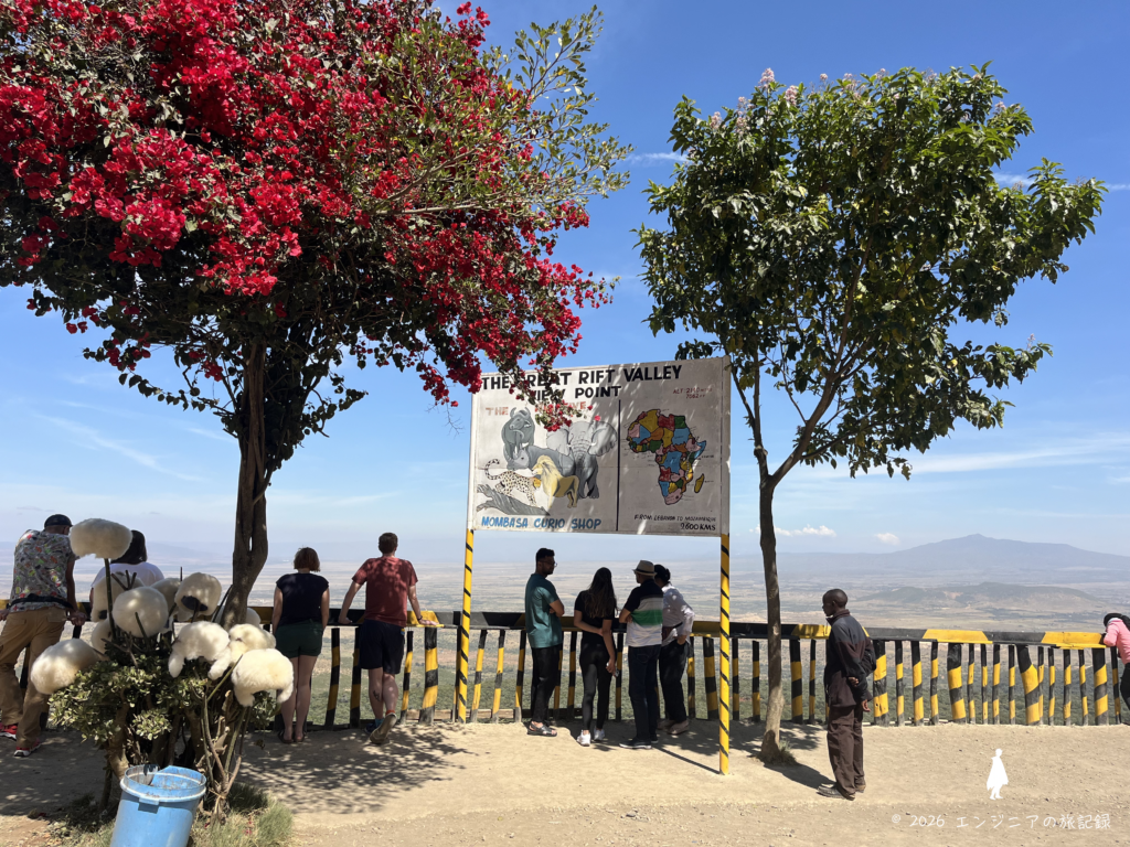 ケニア 大地溝帯 グレートリフトバレー ビューポイントからの絶景