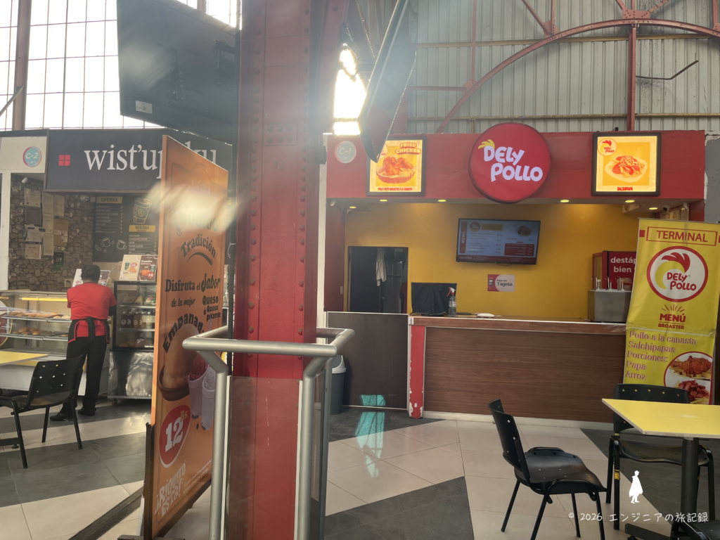 ラパス バスターミナル Terminal de Buses La Paz 売店