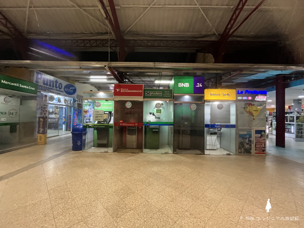 ラパス バスターミナル ATM