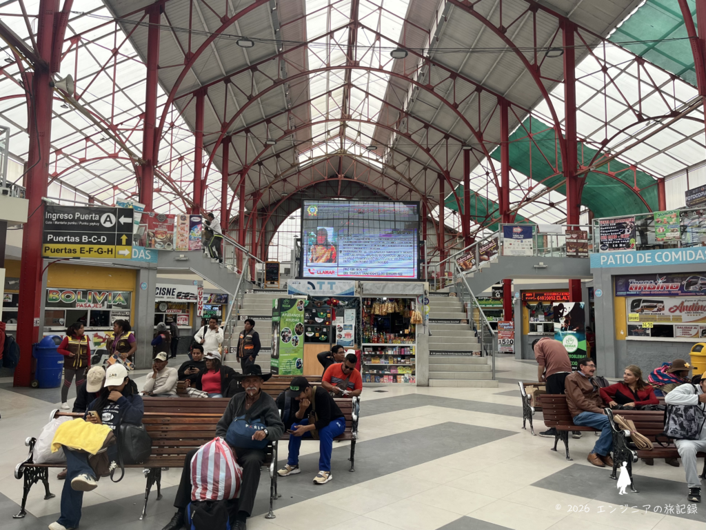 ラパス バスターミナル Terminal de Buses La Paz