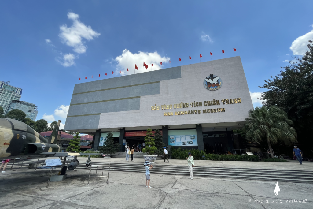 ベトナム戦争の実態を伝える博物館の戦争証跡博物館の外観
