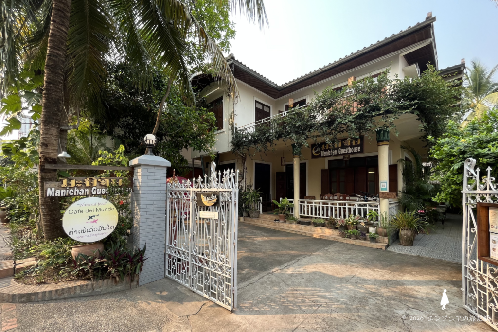 Manichan Guesthouseの外観