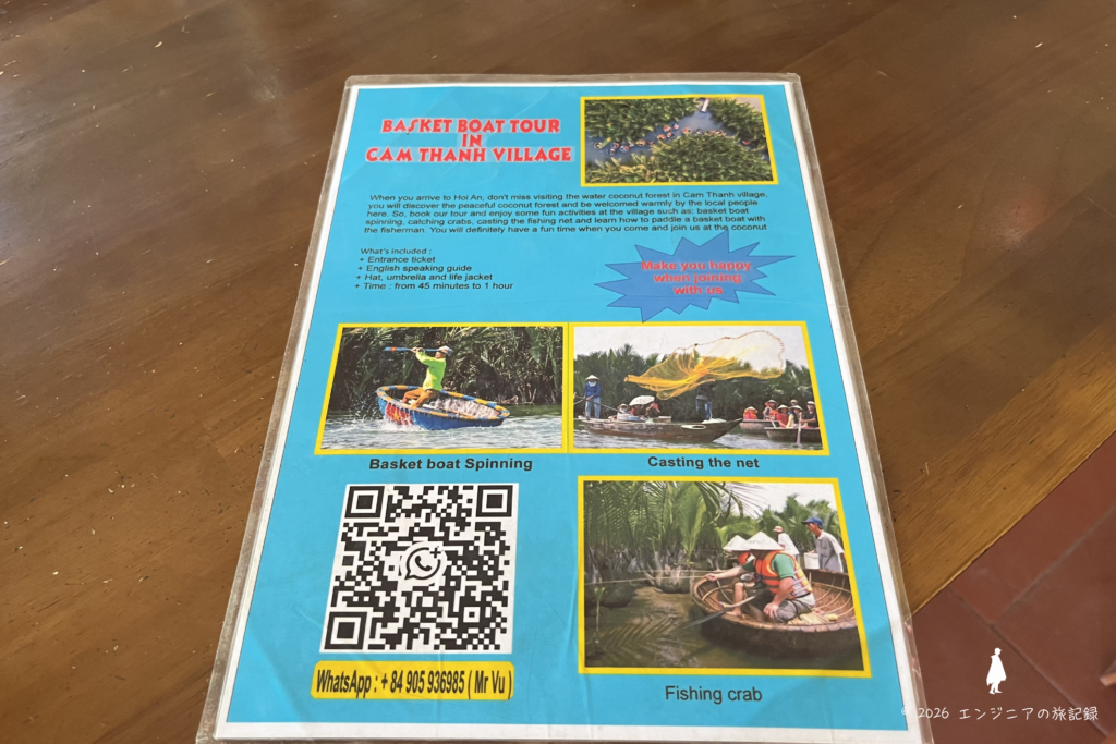 Làng Dừa Xanh Coconut Basket Boat Tourのツアー内容