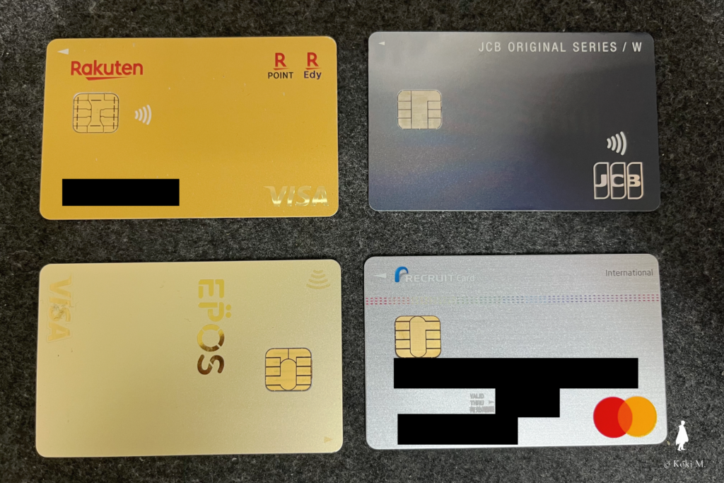 世界一周で使ったエポスゴールドカード、楽天プレミアムカード、JCB CARD W、リクルートカード